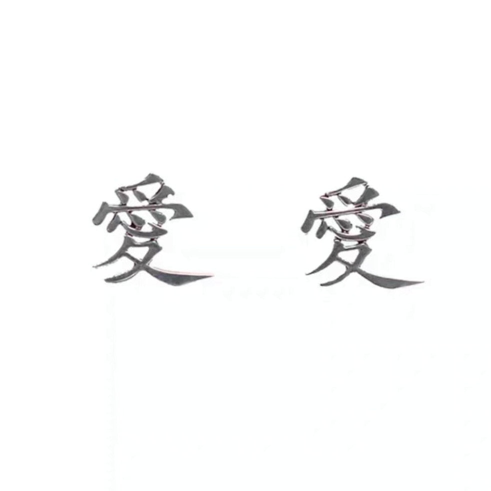 Kanji Letter Earrings